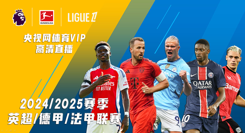 开云体育英雄联盟全球总决赛好礼赠不停